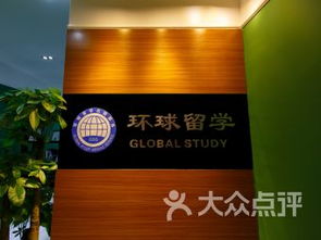 重慶留學(xué)中介服務(wù)全解析 費(fèi)用、排名與出入境中介選擇指南