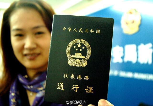 香港通行，簽證護航 為何應拒絕濫用護照入港的中介服務