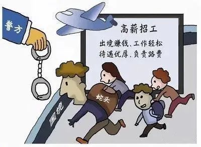 雷霆出擊斬斷跨國偷渡鏈 廣西出動2000警力摧毀偷渡團伙，外籍“蛇頭”領刑