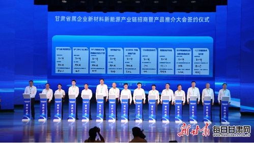 62個項目集中簽約，新能源原動設備銷售為甘肅產業鏈發展注入新動力