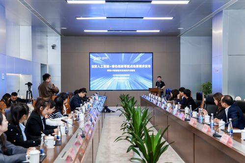 2025烏鎮世界互聯網大會臨安綠色低碳數據產品對接活動圓滿落幕，新能源原動設備銷售迎來新機遇