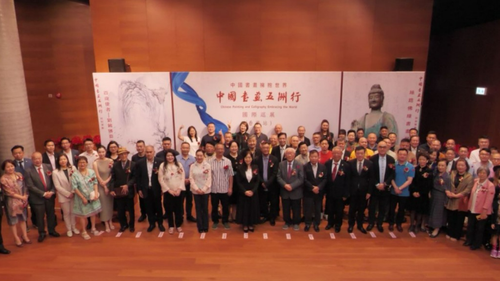 “中國書畫五洲行”系列展亮相東方之珠 一場跨越文化與時(shí)空的藝術(shù)之旅