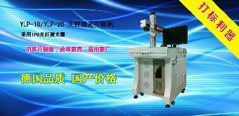 激光打標技術(shù)的行業(yè)應(yīng)用 從石巖制造到汽車按鍵的精密標記