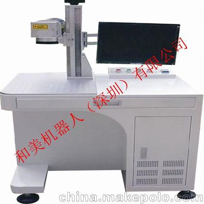 全球首臺視覺激光打標機 和美智造引領(lǐng)工業(yè)標識新紀元