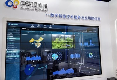 深耕信息技術研發，中琛源推動數字智能服務向行業縱深滲透