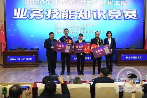 西安日報 深化國家一類新聞網站建設，數字化轉型賦能主流媒體新航程